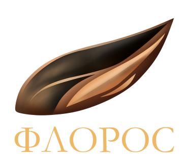 Флорос